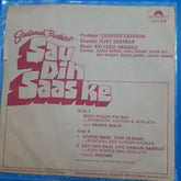 Kalyanji Anandji - Sau Din Saas Ke  (45-RPM)